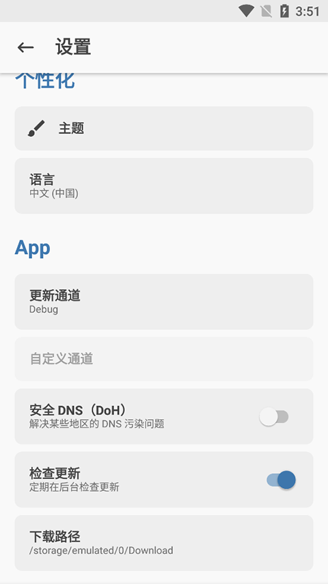 截图1